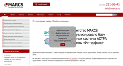Desktop Screenshot of marcs.ru