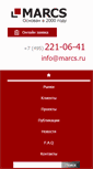 Mobile Screenshot of marcs.ru