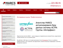 Tablet Screenshot of marcs.ru
